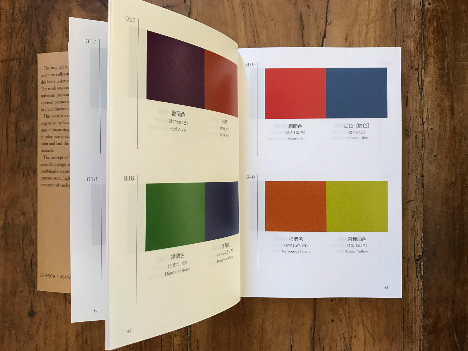 A Dictionary Of Color Combinations