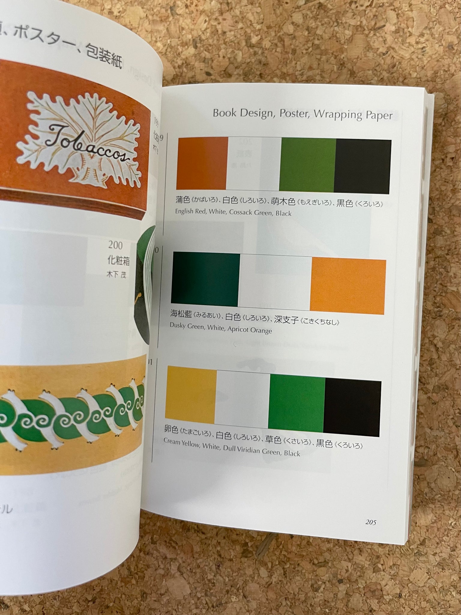 A Dictionary of Color Combinations — Bakezori Books
