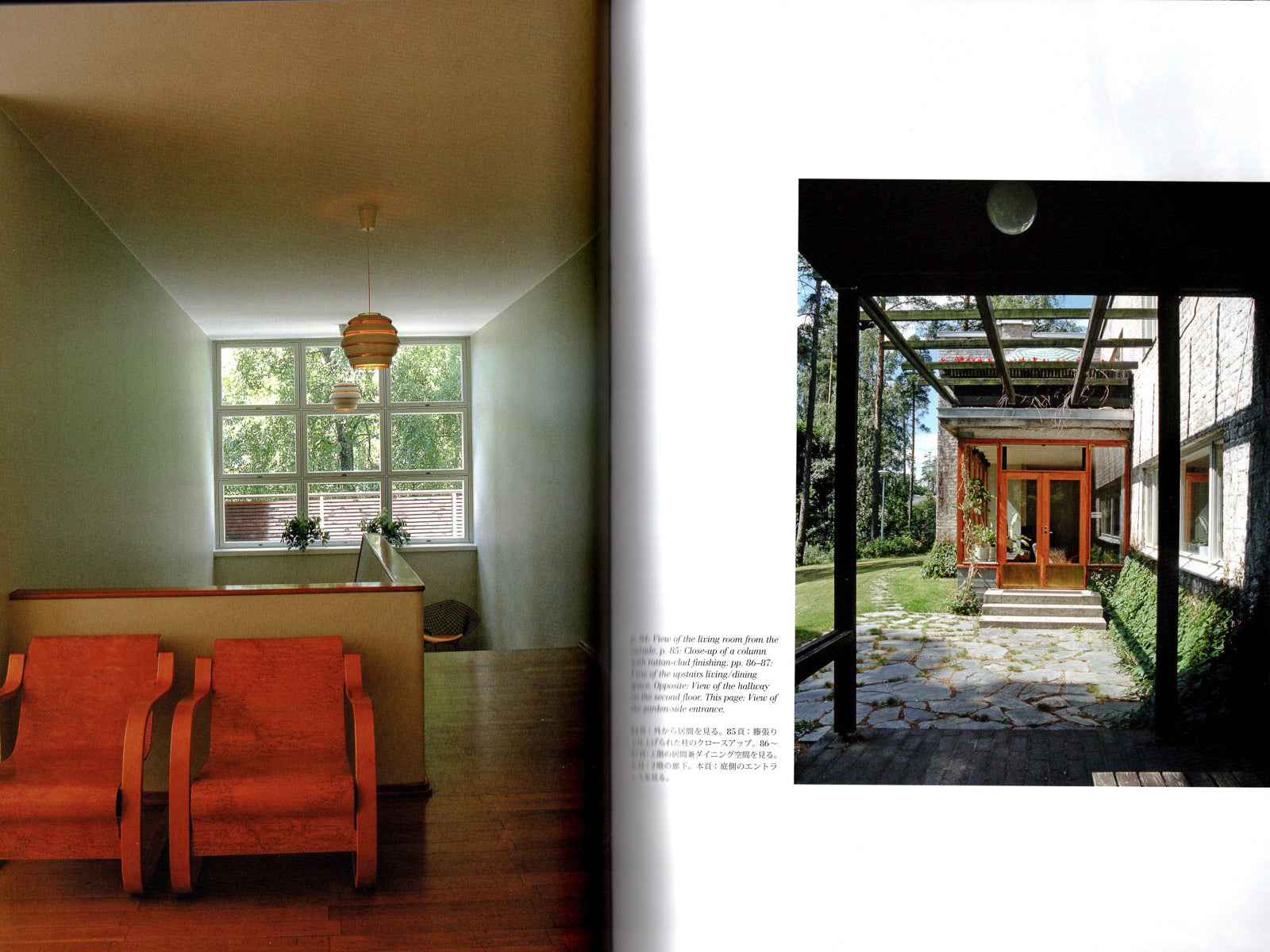 Alvar Aalto Houses – Materials and Details, a+u